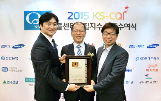 현대HCN은 19일 열린 '2015년 한국콜센터 품질지수(KS-CQI) ' 인증수여식에서 유선방송 부문 1위에 선정됐다고 밝혔다. 이날 서울 강남구 소재 임페리얼 팰리스 호텔에서 열린 시상식에서 (오른쪽부터)이상용 현대HCN 고객지원사업부장, 조석봉 영업총괄실장, 김상일 서비스개선팀 과장이 1위를 받고 기념촬영을 하고 있다. <현대HCN 제공>